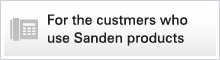 For the custmers who use Sanden products