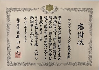 20210122
